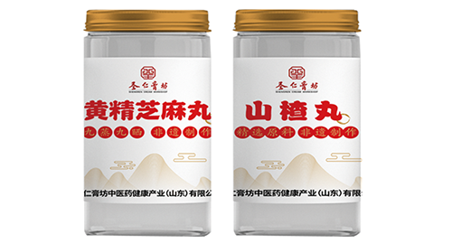 黄精芝麻丸