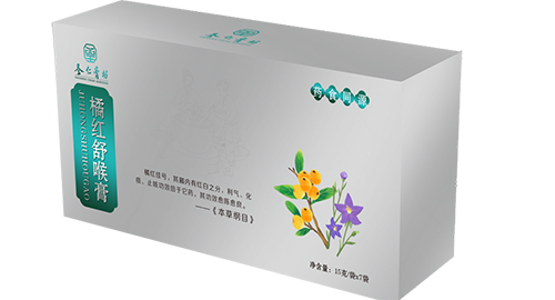 麻仁畅通膏